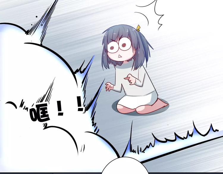 第33话 别过来(1/2)-第33话