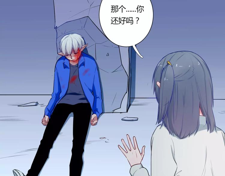 第33话 别过来(1/2)-第33话