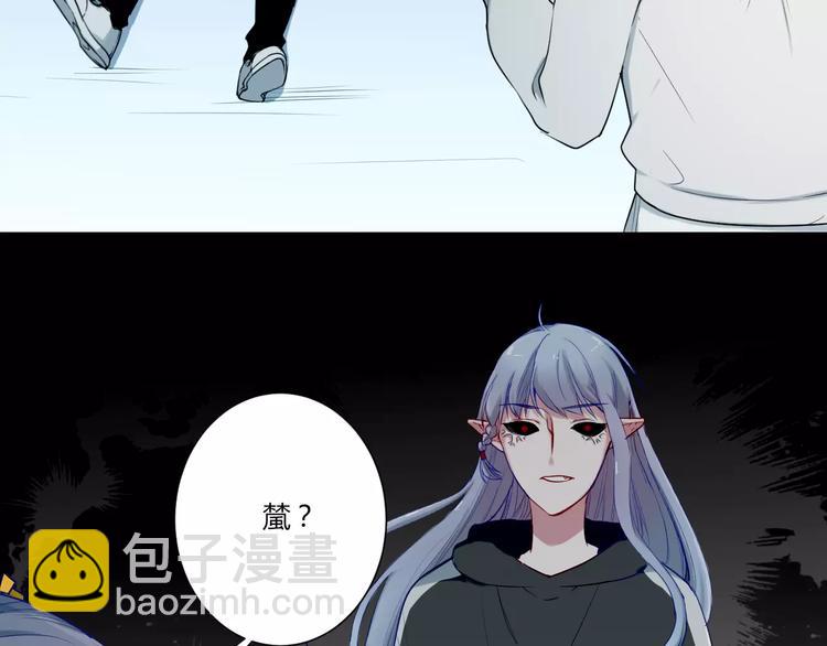 第33话 别过来(1/2)-第33话