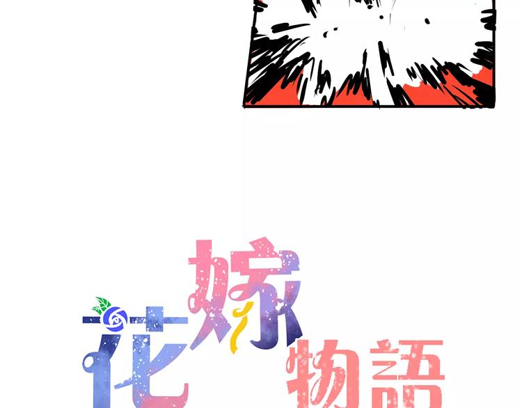 第33话 别过来(1/2)-第33话