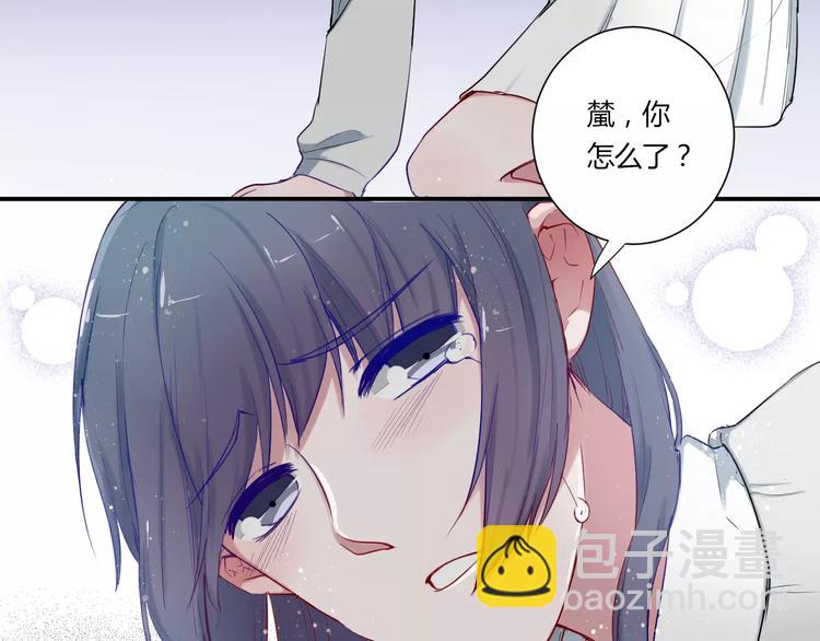 第33话 别过来(1/2)-第33话