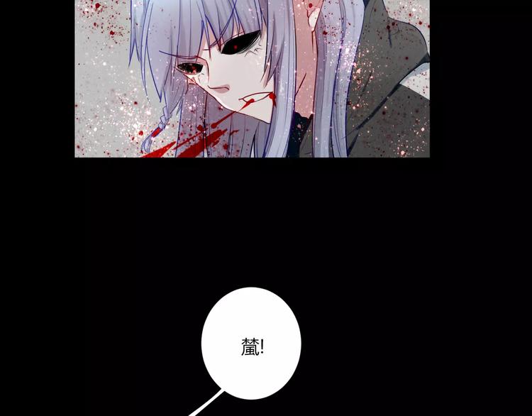 第33话 别过来(1/2)-第33话