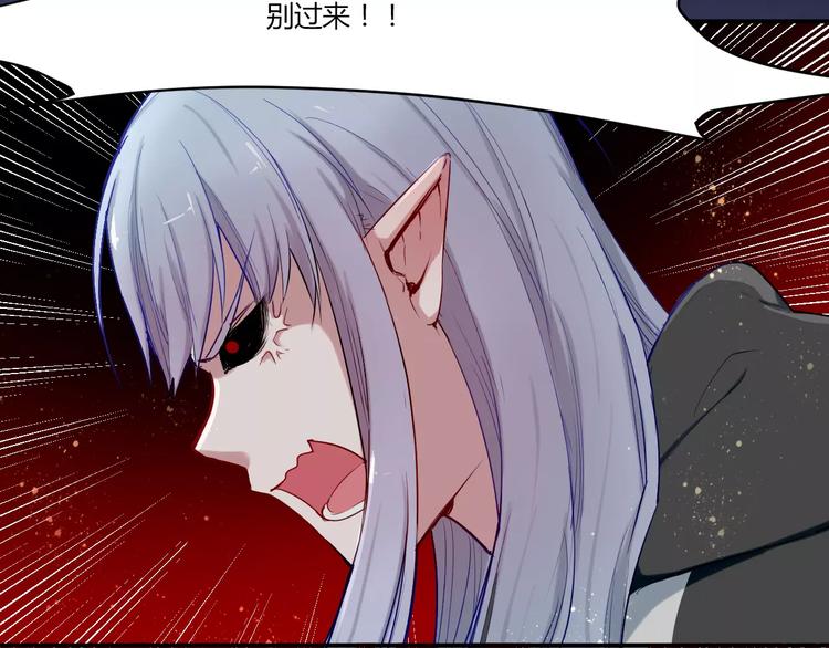 第33话 别过来(1/2)-第33话