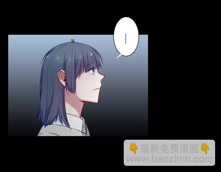 第33话 别过来(1/2)-第33话