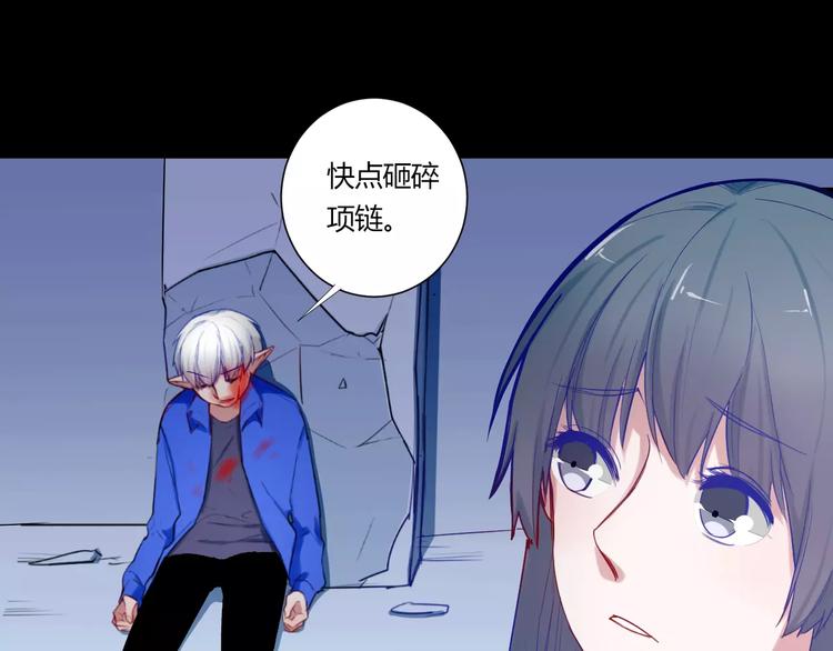 第33话 别过来(1/2)-第33话