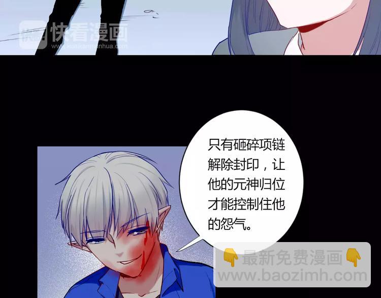 第33话 别过来(1/2)-第33话