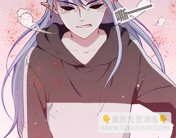 第33话 别过来(1/2)-第33话