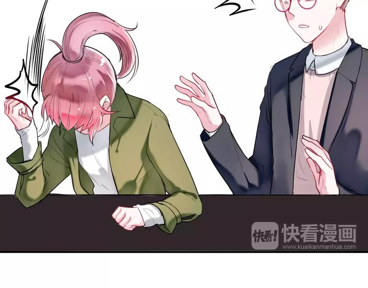 番外 谢谢你(1/2)-第35话