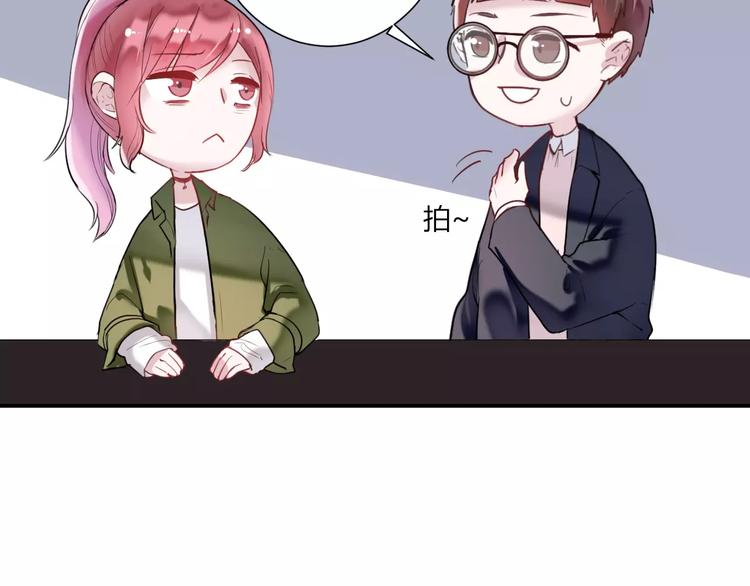 番外 谢谢你(1/2)-第35话