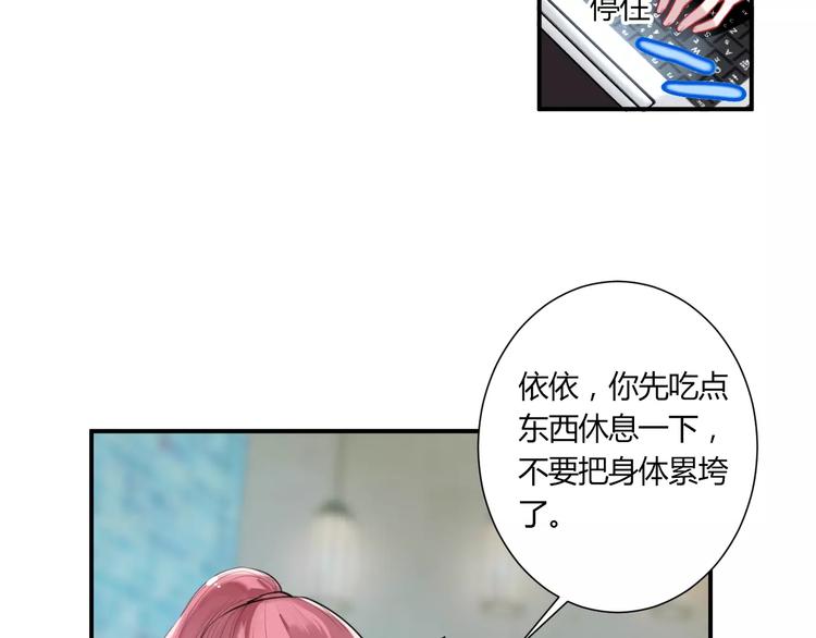 番外 谢谢你(1/2)-第35话