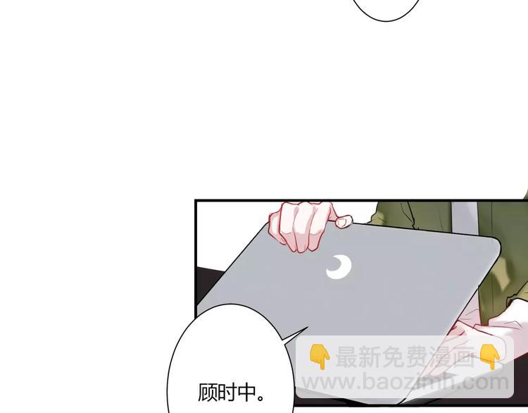 番外 谢谢你(1/2)-第35话