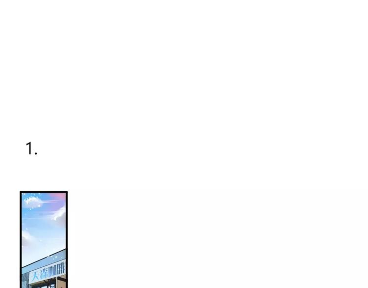 番外 谢谢你(1/2)-第35话