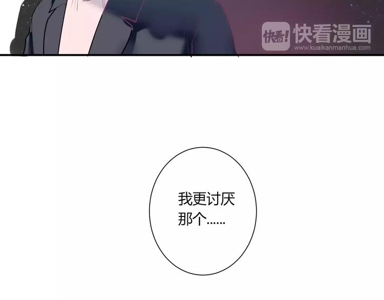 番外 谢谢你(1/2)-第35话