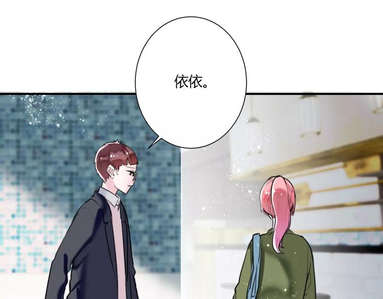 番外 谢谢你(1/2)-第35话