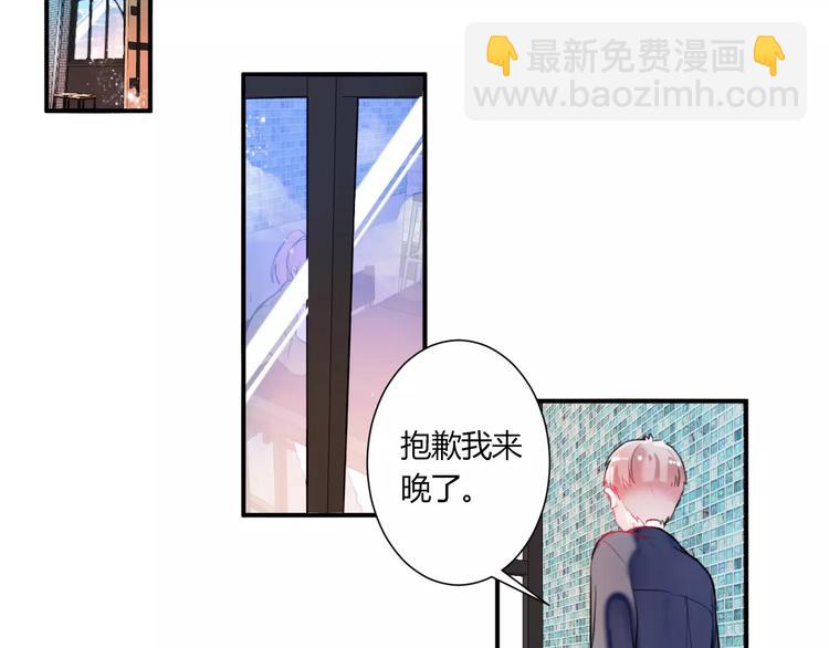 番外 谢谢你(1/2)-第35话