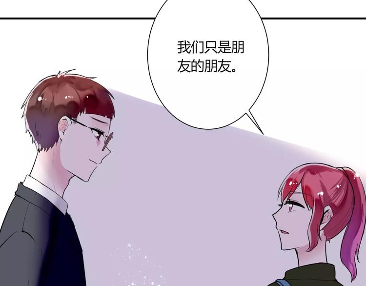 番外 谢谢你(1/2)-第35话