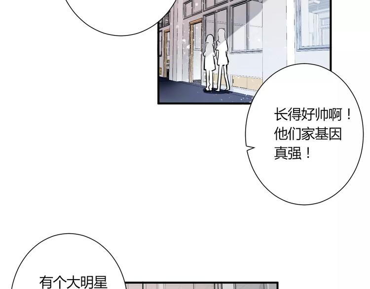 番外 谢谢你(1/2)-第35话