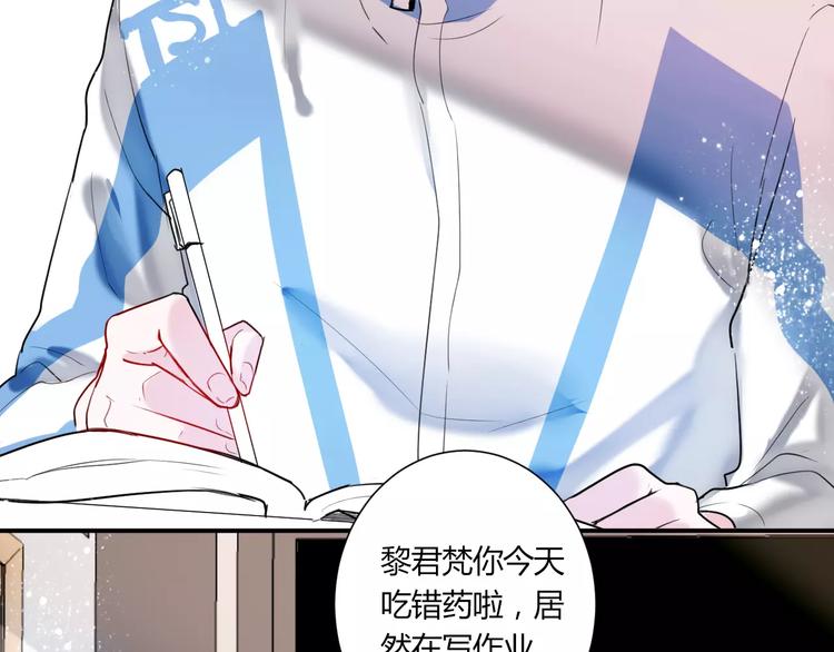 番外 谢谢你(1/2)-第35话