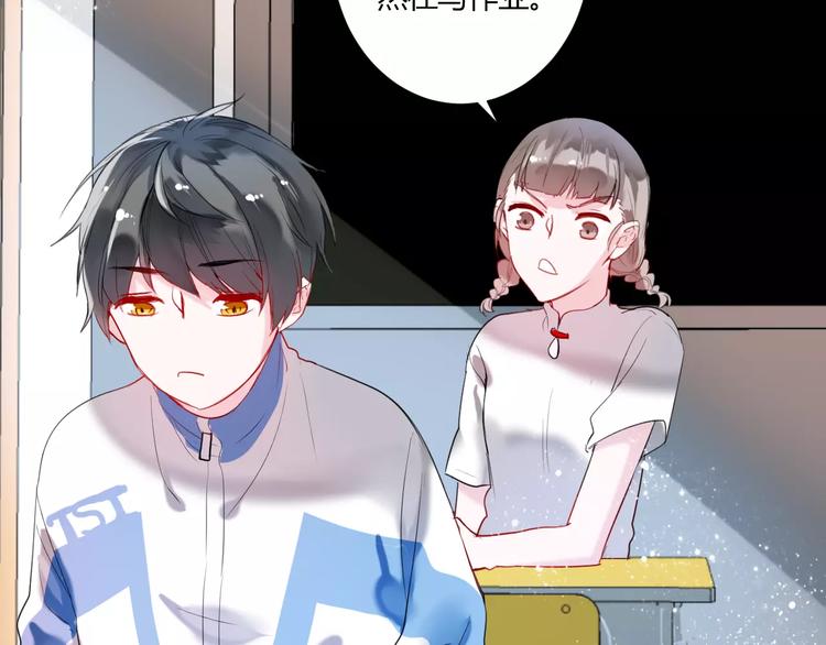 番外 谢谢你(1/2)-第35话