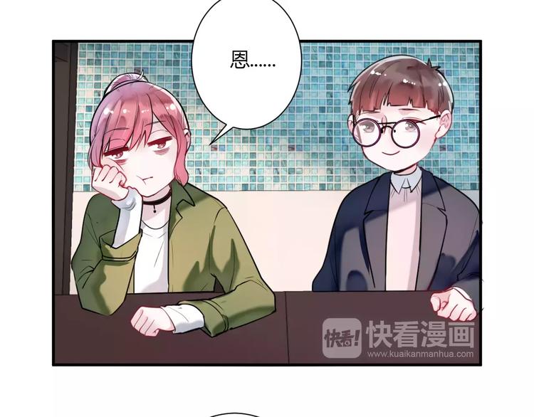 番外 谢谢你(1/2)-第35话