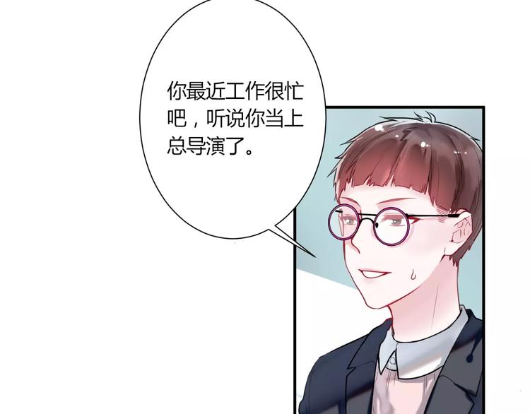 番外 谢谢你(1/2)-第35话