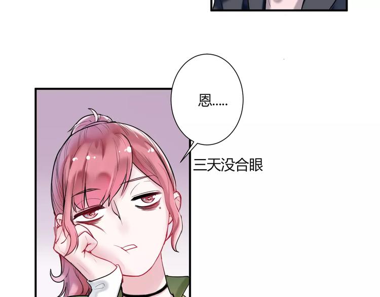 番外 谢谢你(1/2)-第35话