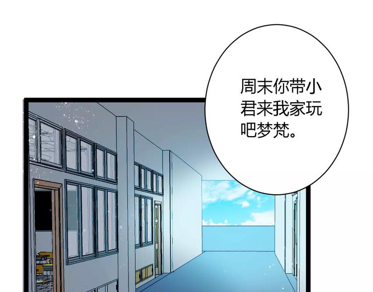 第5话  护你周全(1/2)-第5话