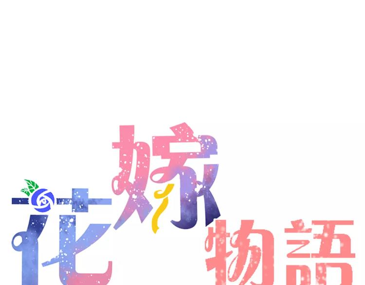 第5话  护你周全(1/2)-第5话