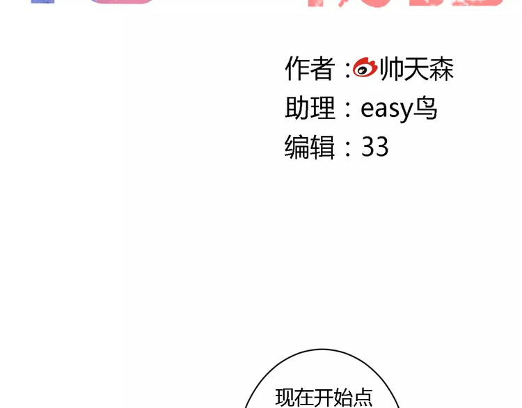 第5话  护你周全(1/2)-第5话