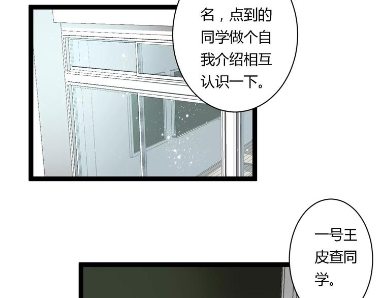 第5话  护你周全(1/2)-第5话