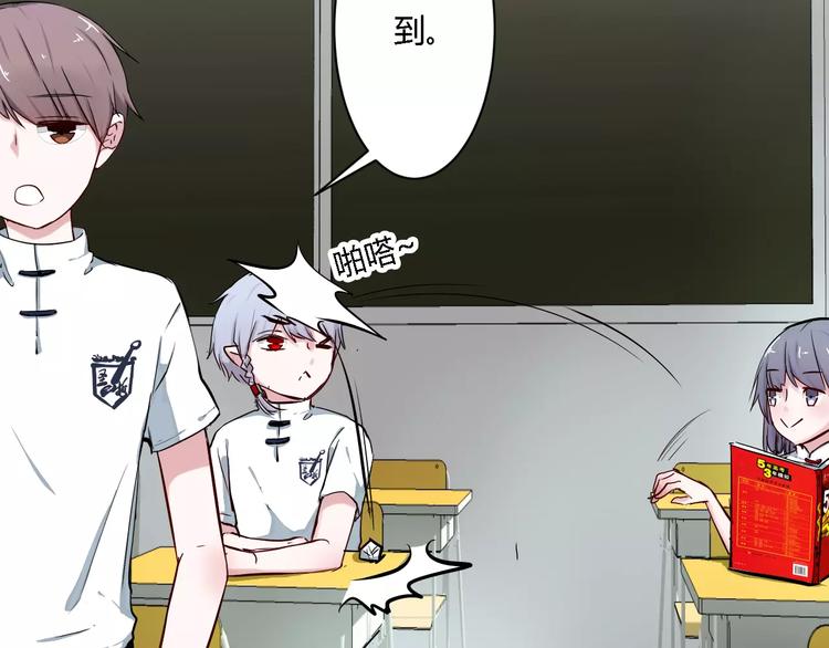 第5话  护你周全(1/2)-第5话