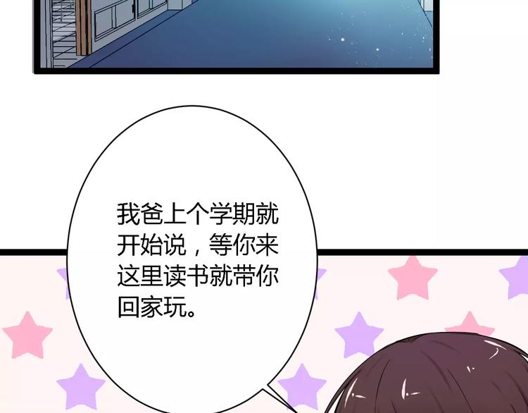 第5话  护你周全(1/2)-第5话