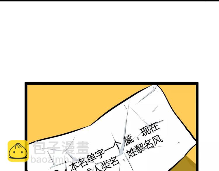 第5话  护你周全(1/2)-第5话