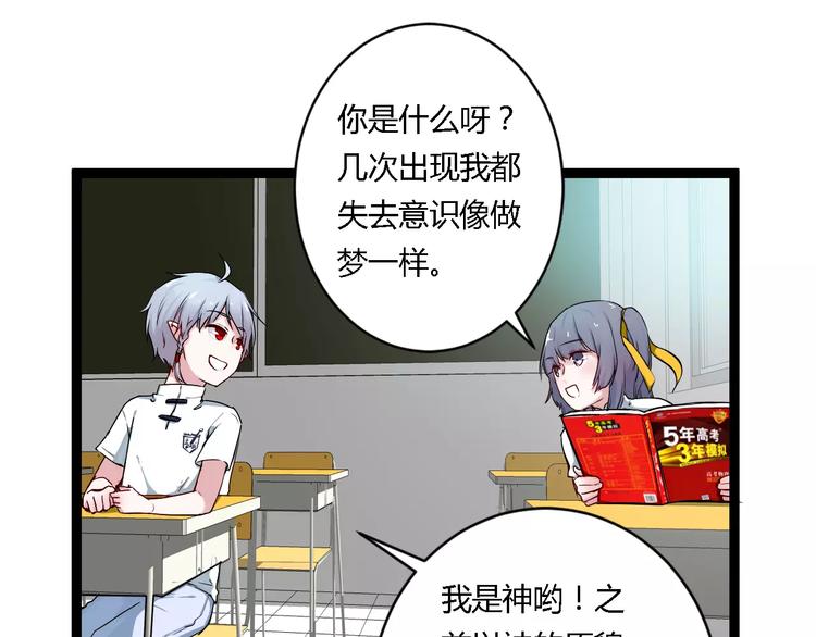 第5话  护你周全(1/2)-第5话