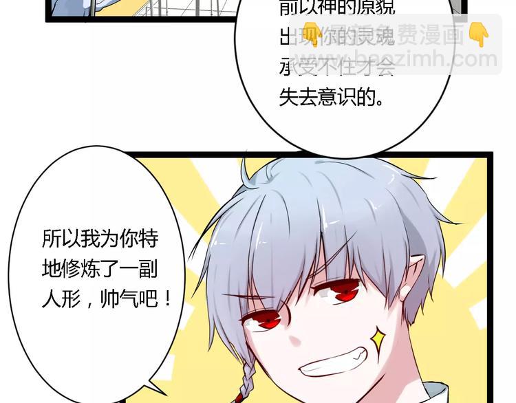 第5话  护你周全(1/2)-第5话