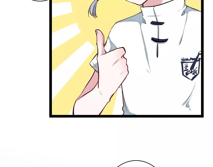 第5话  护你周全(1/2)-第5话