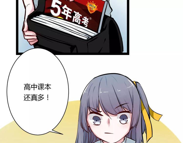 第5话  护你周全(1/2)-第5话