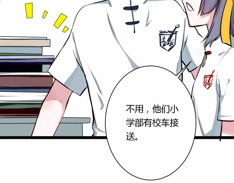 第5话  护你周全(1/2)-第5话