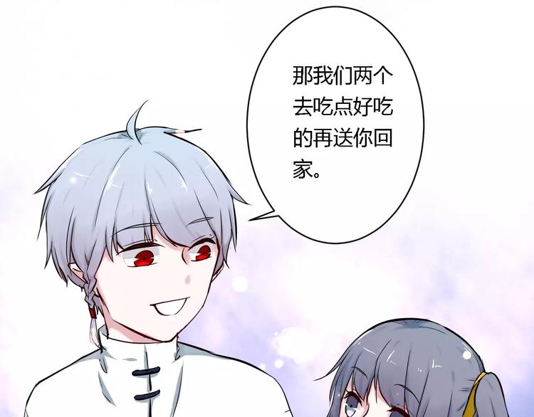 第5话  护你周全(1/2)-第5话