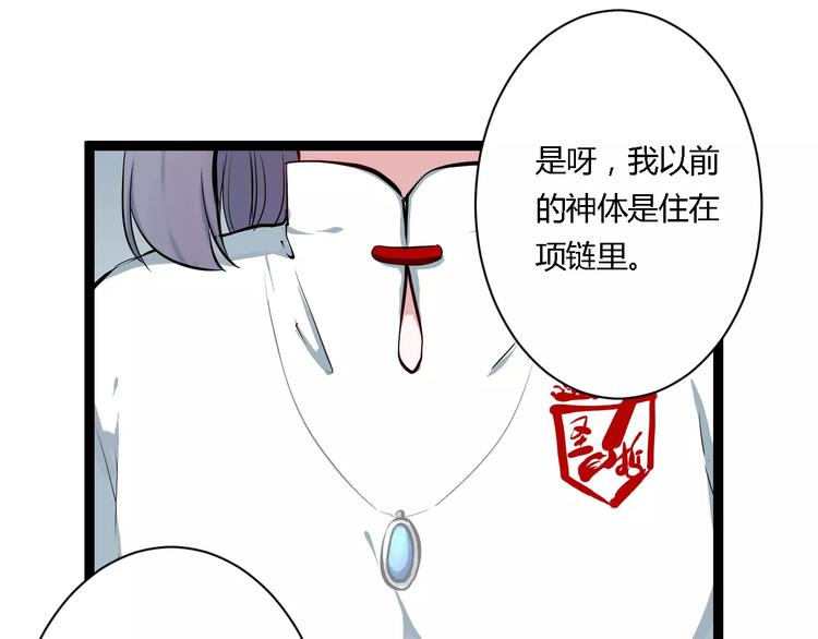 第5话  护你周全(1/2)-第5话