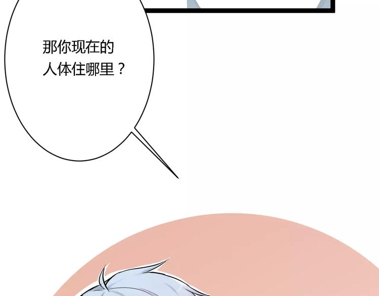 第5话  护你周全(1/2)-第5话