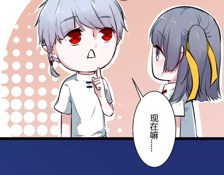 第5话  护你周全(1/2)-第5话