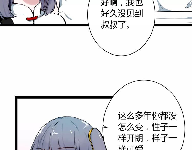 第5话  护你周全(1/2)-第5话