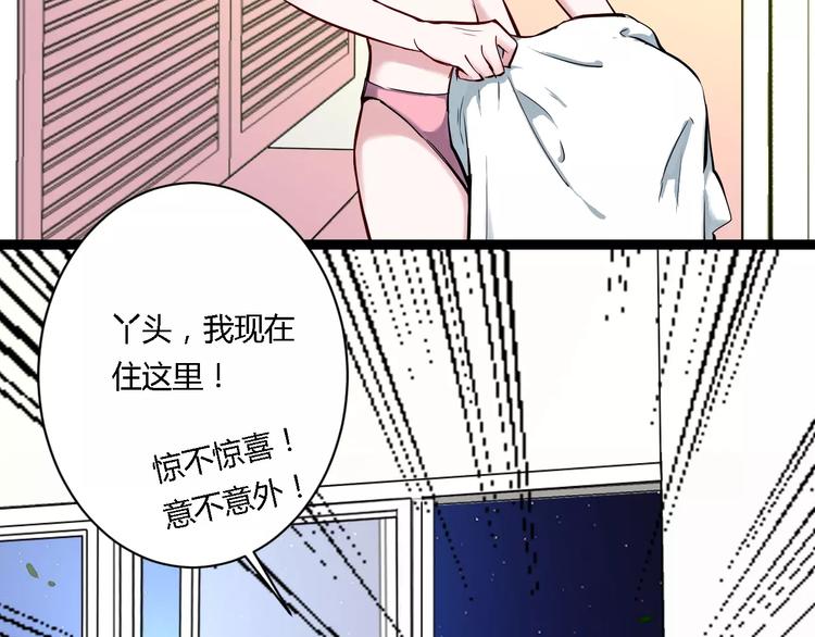 第5话  护你周全(1/2)-第5话