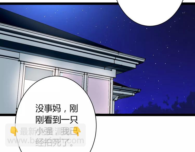 第5话  护你周全(1/2)-第5话