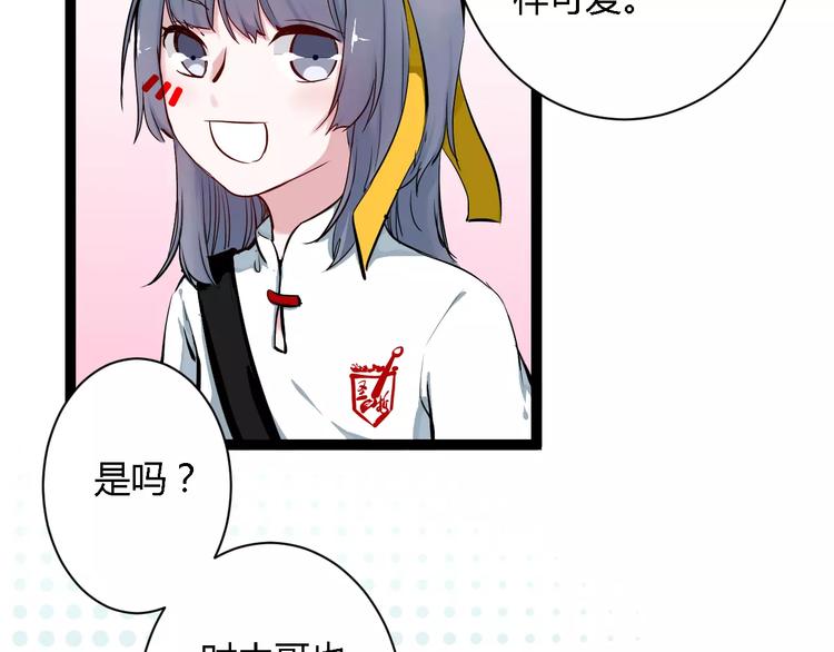 第5话  护你周全(1/2)-第5话