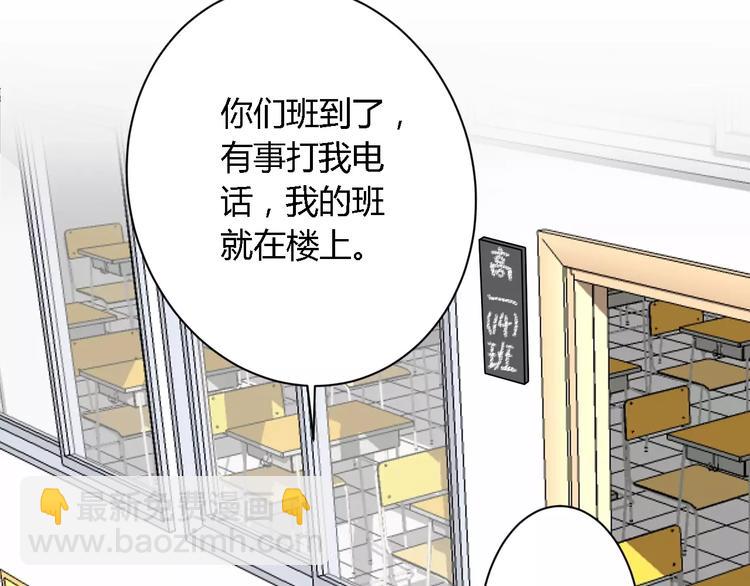 第5话  护你周全(1/2)-第5话