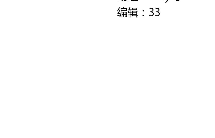 第7话 污蔑(1/2)-第7话