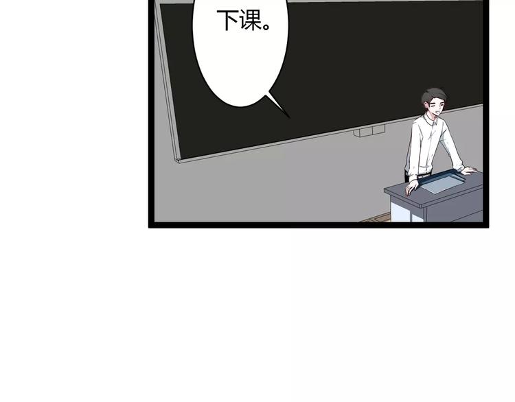 第7话 污蔑(1/2)-第7话