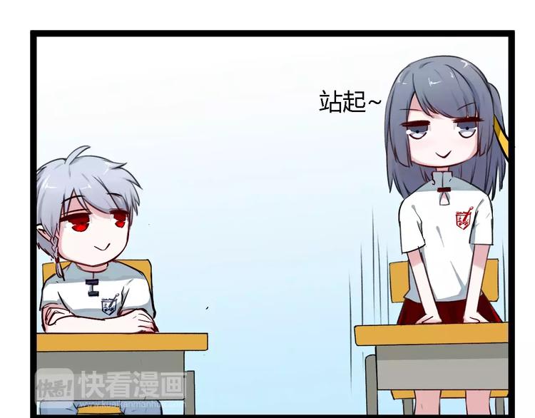 第7话 污蔑(1/2)-第7话